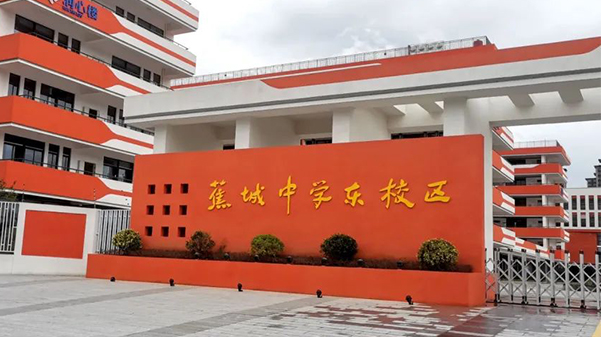 格瑞特智慧機電管理系統(tǒng)在學校項目中實現(xiàn)多維管理