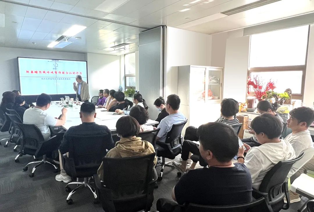 聚焦耳鼻喉，健康不打折——上海格瑞特聯(lián)合CSME特邀醫(yī)學(xué)專家開展健康公益系列講座（5）(圖6)