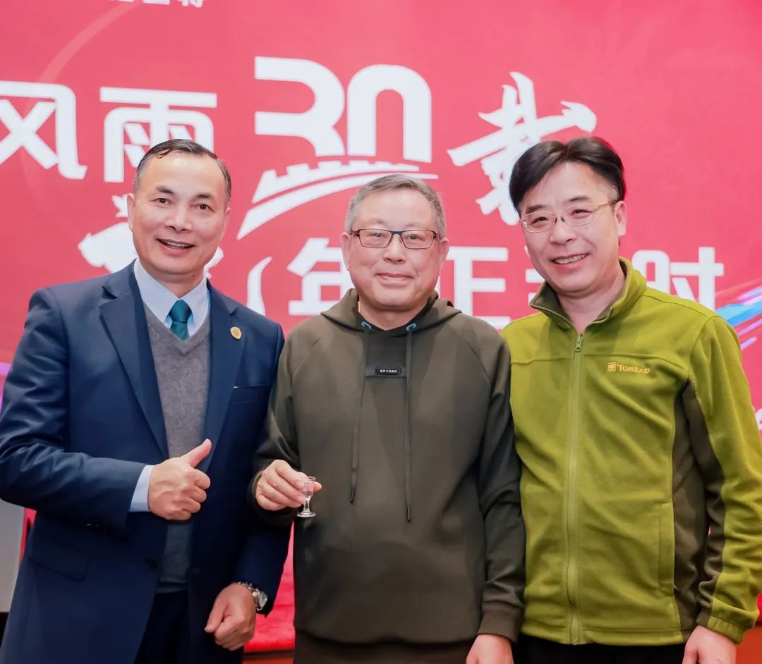 風(fēng)雨30載，龍年正當(dāng)時(shí)|暨上海格瑞特年會(huì)(圖13)