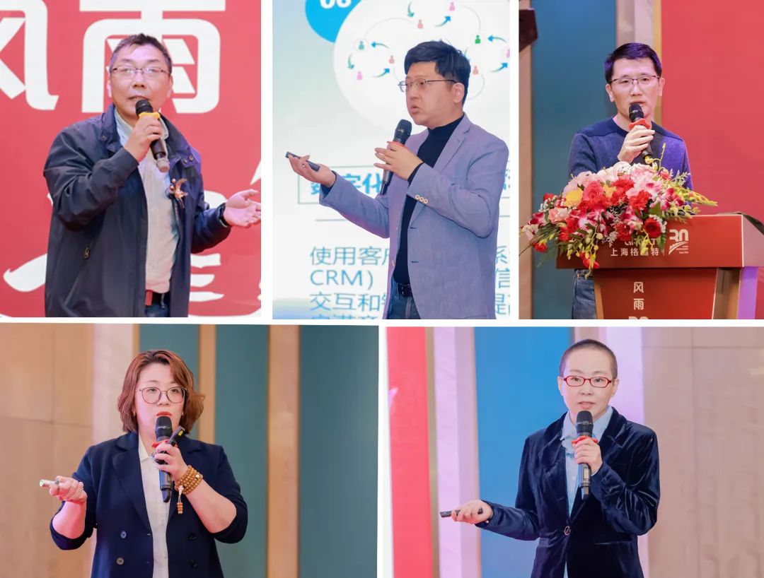 風(fēng)雨30載，龍年正當(dāng)時(shí)|暨上海格瑞特年會(huì)(圖16)