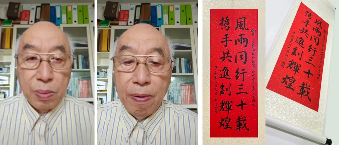 風(fēng)雨30載，龍年正當(dāng)時(shí)|暨上海格瑞特年會(huì)(圖29)