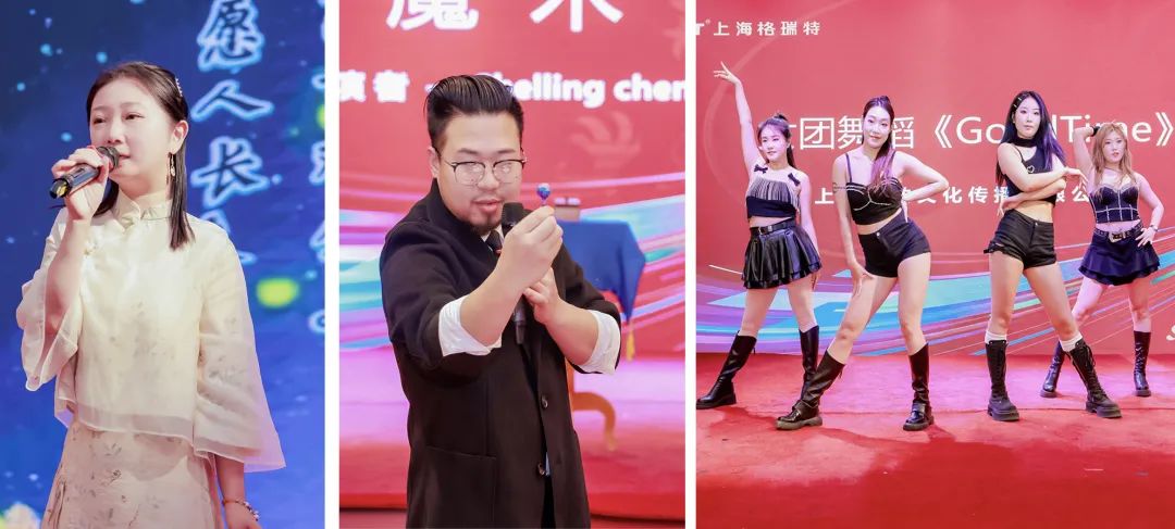 風(fēng)雨30載，龍年正當(dāng)時(shí)|暨上海格瑞特年會(huì)(圖37)