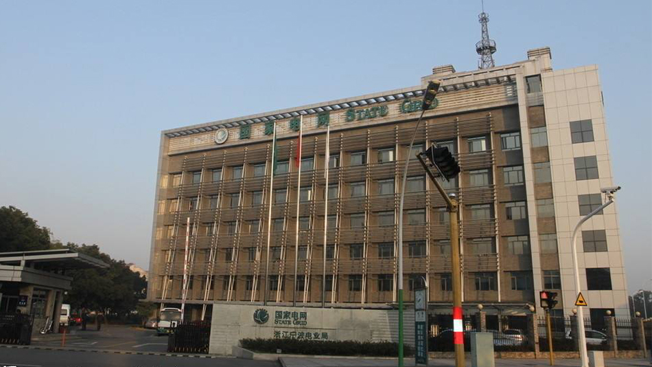 巡更系統(tǒng)保衛(wèi)電力安全運(yùn)營(yíng)(圖1) 巡更系統(tǒng)保衛(wèi)電力安全運(yùn)營(yíng)(圖1)