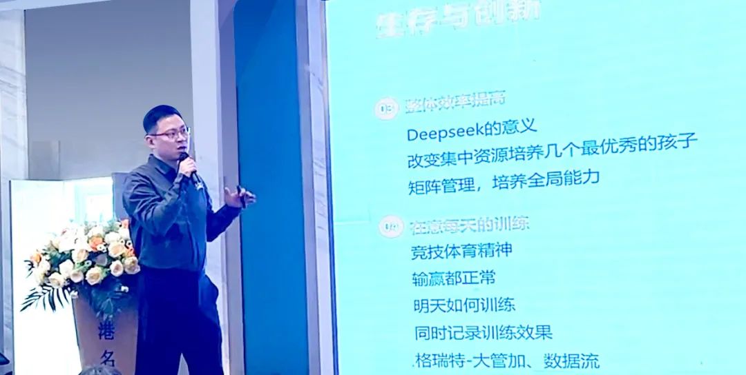 敢在寒冬立軍令，提質(zhì)增效啟新章--暨上海格瑞特年會(huì)盛典(圖4)