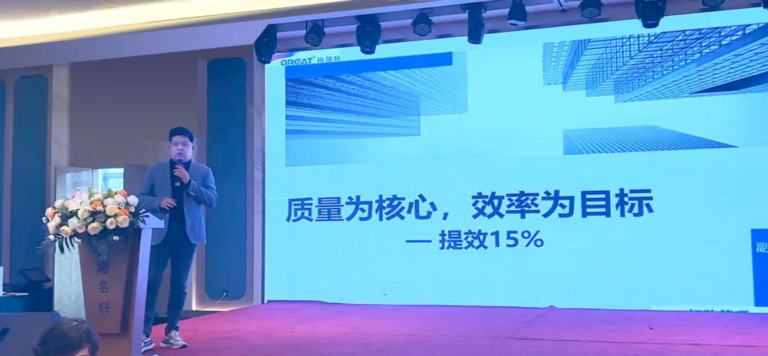 敢在寒冬立軍令，提質(zhì)增效啟新章--暨上海格瑞特年會(huì)盛典(圖19)