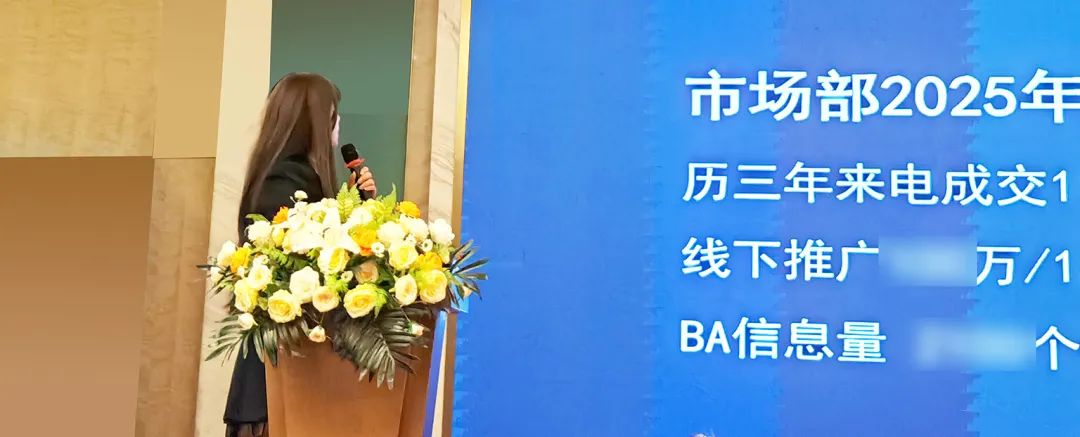 敢在寒冬立軍令，提質(zhì)增效啟新章--暨上海格瑞特年會(huì)盛典(圖22)